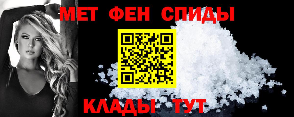 АМФЕТАМИН Premium Среднеуральск