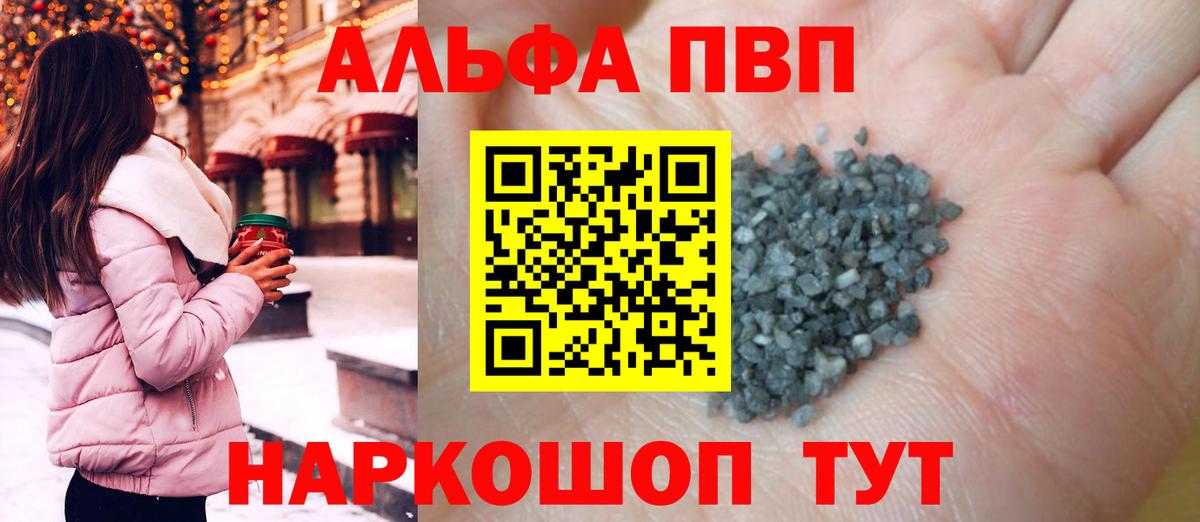 Среднеуральск  наркотики  Вход с VPN  A-PVP  Альфа ПВП Соль  Alpha PVP СК 