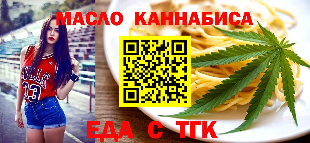 Canna-Cookies конопля  Вход с VPN  Среднеуральск 