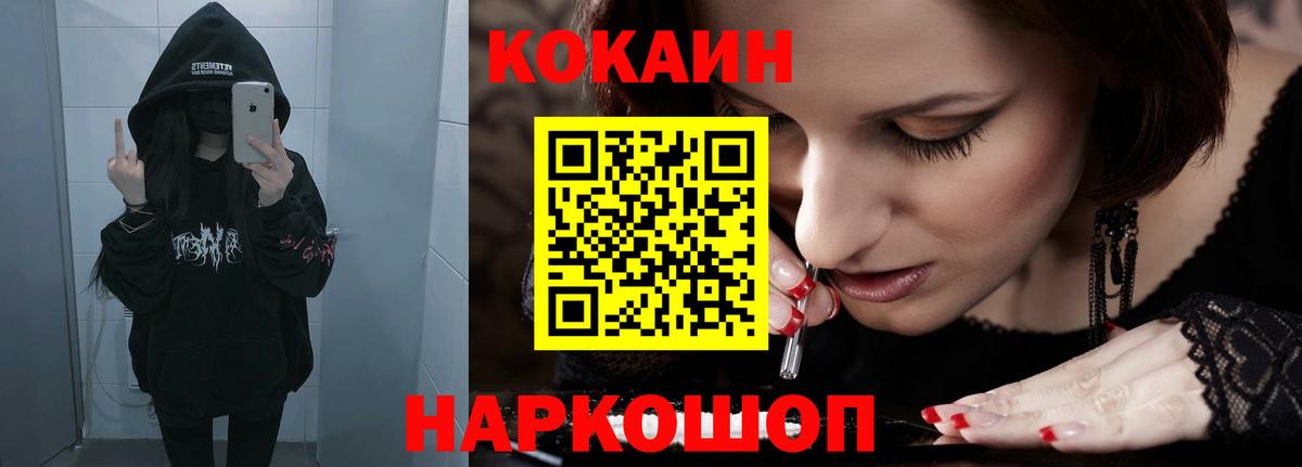 купить наркотик  КОКАИН Эквадор  Вход с VPN  Кокаин Боливия  Среднеуральск 