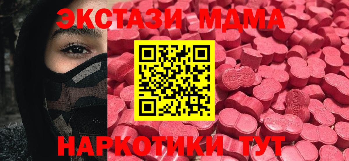 гидра зеркало  ЭКСТАЗИ louis Vuitton  Вход с VPN  Ecstasy 280мг  Среднеуральск 