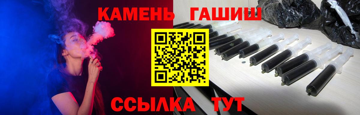 Среднеуральск  ГАШИШ AMNESIA HAZE  Гашиш  где купить наркотик  Гашиш Premium  Вход с VPN 