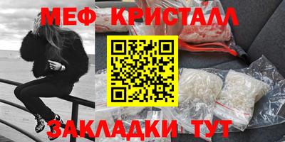 COCAINE Краснознаменск