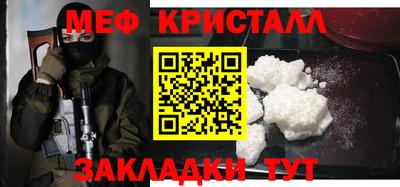 экстази Краснокаменск