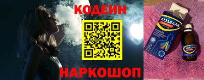 ALPHA PVP Краснодар