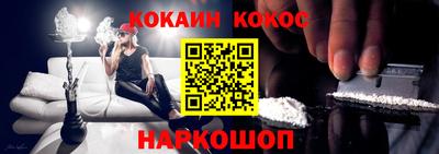 ALPHA PVP Краснодар