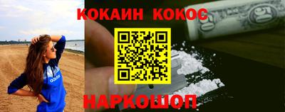 экстази Краснокаменск