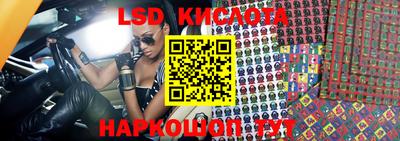 экстази Краснокаменск