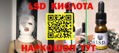 ALPHA PVP Краснодар