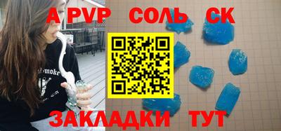 ALPHA PVP Краснодар