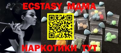 экстази Краснокаменск