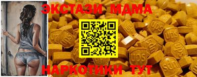 экстази Краснокаменск