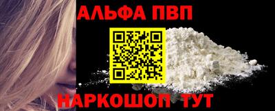 COCAINE Краснознаменск
