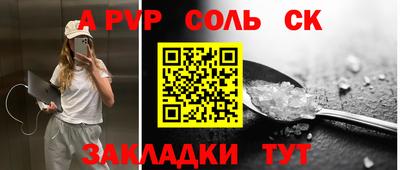 экстази Краснокаменск