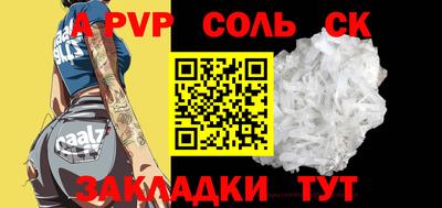 COCAINE Краснознаменск