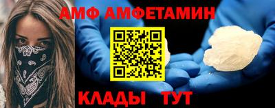 COCAINE Краснознаменск