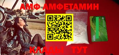 ALPHA PVP Краснодар