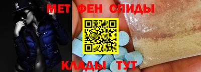 ALPHA PVP Краснодар