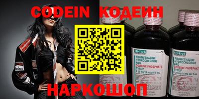 COCAINE Краснознаменск