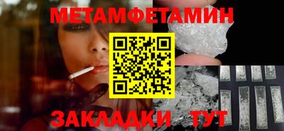 экстази Краснокаменск