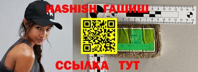 ALPHA PVP Краснодар
