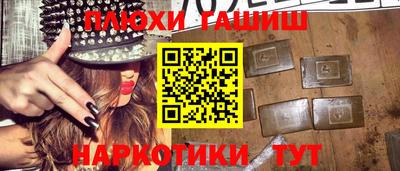 экстази Краснокаменск