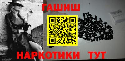 ALPHA PVP Краснодар