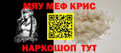 ALPHA PVP Краснодар