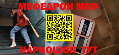 экстази Краснокаменск