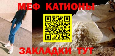 экстази Краснокаменск