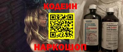 ALPHA PVP Краснодар