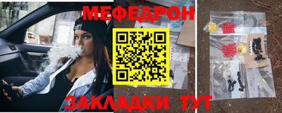 экстази Краснокаменск