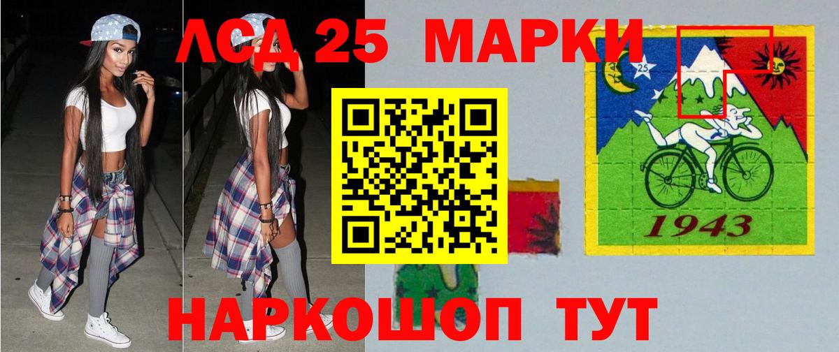 Лсд 25 экстази ecstasy  Лсд 25 экстази ecstasy  Среднеуральск  ЛСД экстази  Вход с VPN 