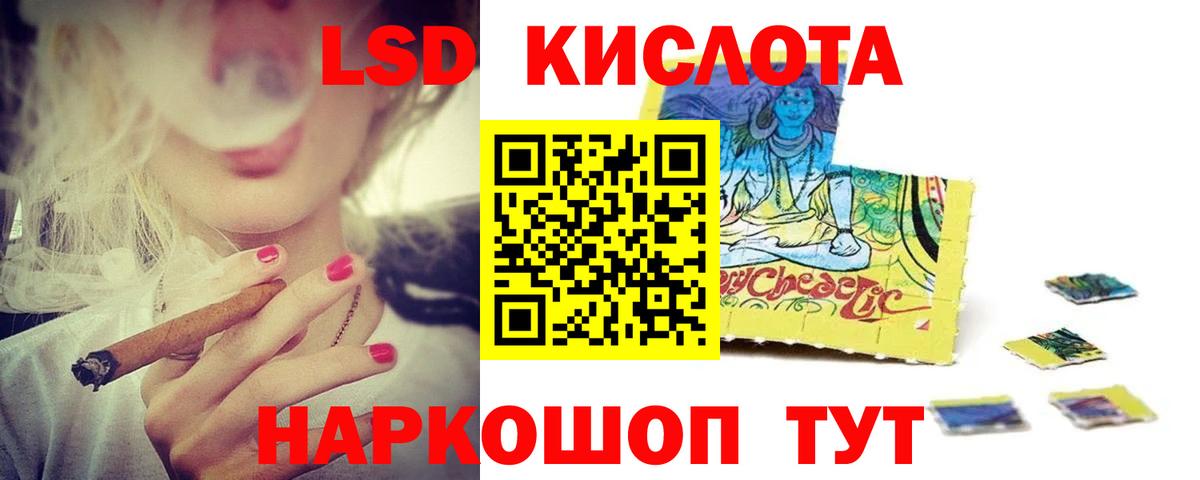 LSD-25 экстази кислота Среднеуральск