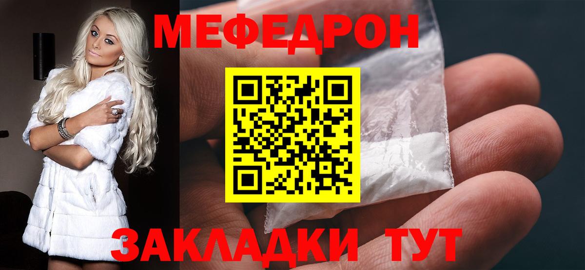 Среднеуральск  МЯУ-МЯУ  Вход с VPN  МЯУ-МЯУ VHQ  МЯУ-МЯУ 