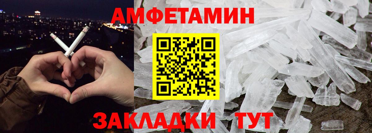 Первитин Methamphetamine Среднеуральск
