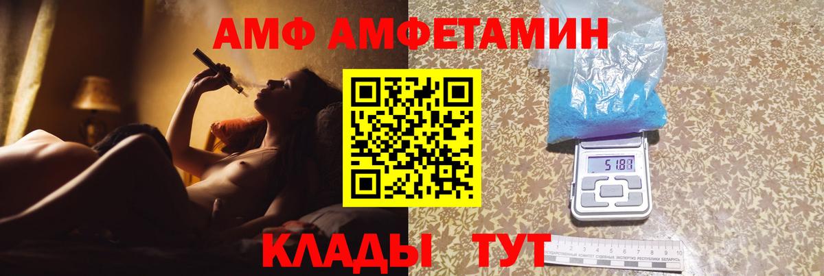 Среднеуральск  МЕТАМФЕТАМИН витя  Вход с VPN 